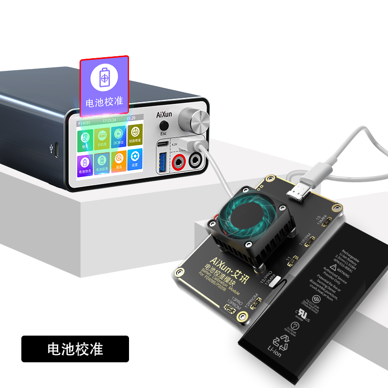 P2408S 智能稳压直流电源24V手机维修用