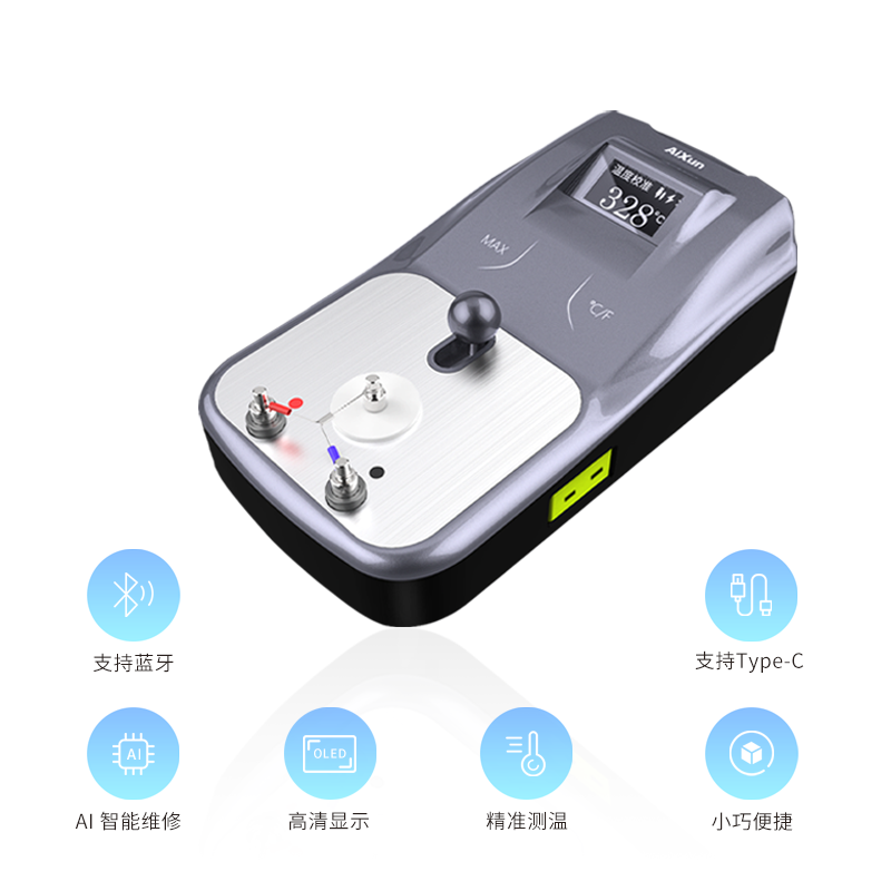 DT01 OLED智能数显测试仪烙铁温度测量温度计