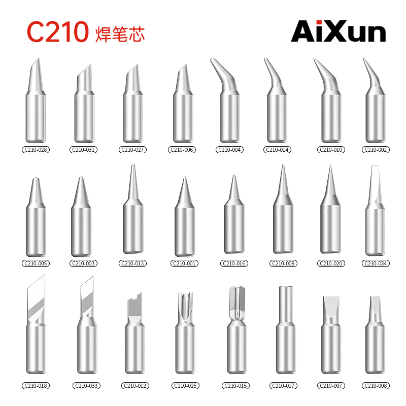 C210定制版焊笔芯多功能焊台烙铁芯