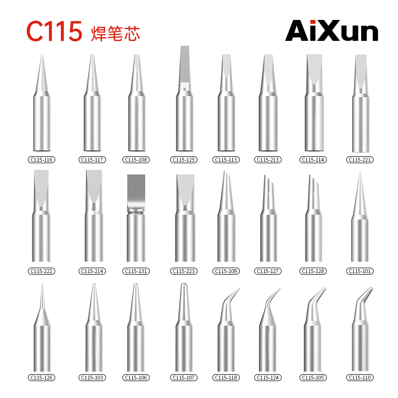 C115定制版可拓展烙铁头电烙铁专用多型号焊笔芯