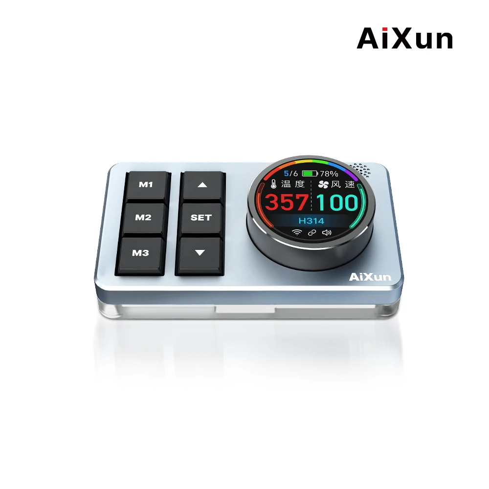 智能AI语音中控BS08艾讯智能多语言语音助手