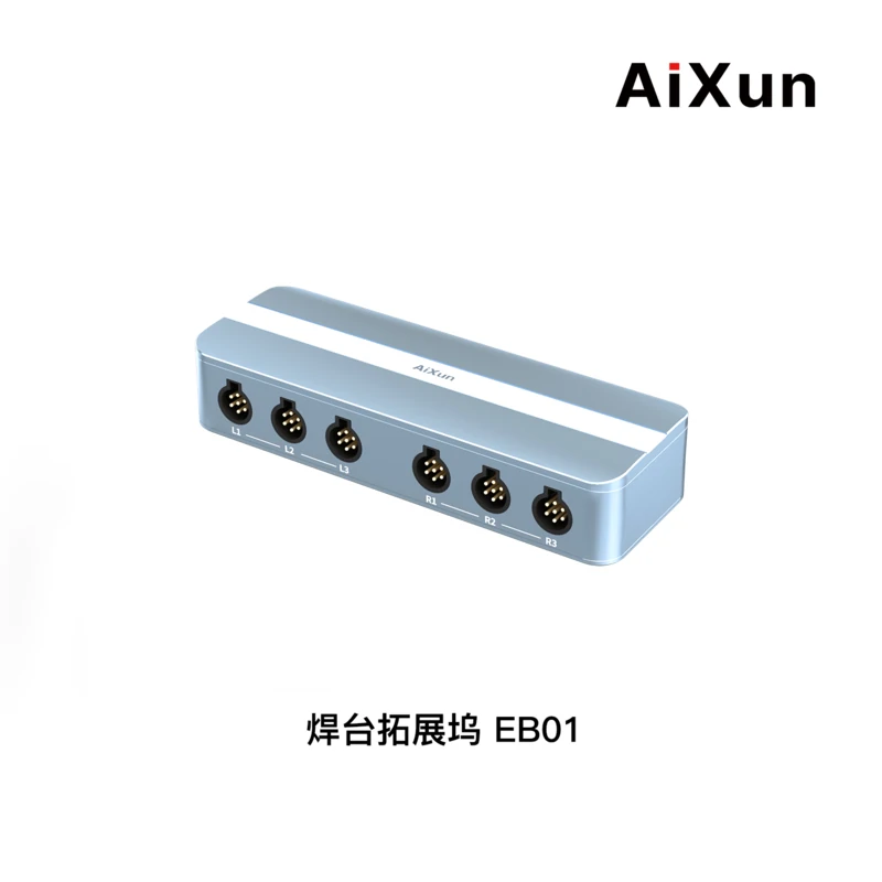 智能焊台拓展坞EB01多接口双通道二拖六拓展坞