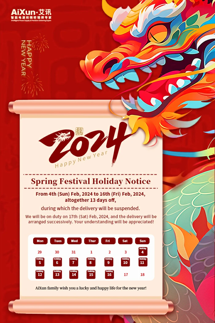 spring festival holiday notice